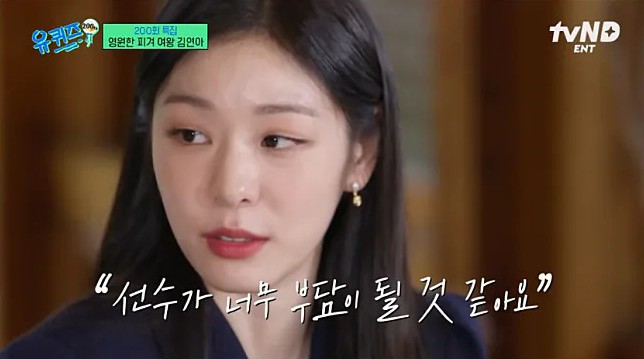 김연아가-피겨-스케이팅-코치를-하지-않는-이유-1-이미지