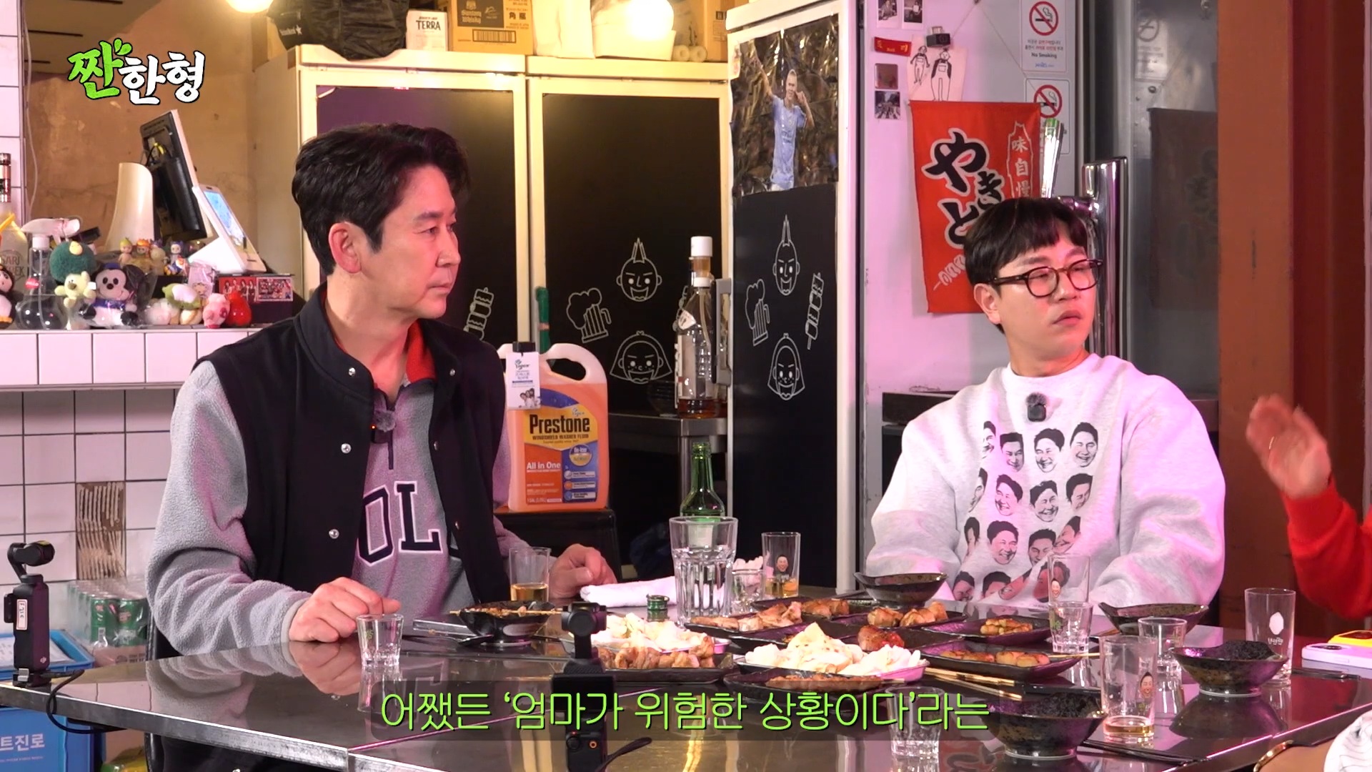 나나-어머니가-집에서-강도에게-위협-받을때-했던-생각-28-이미지