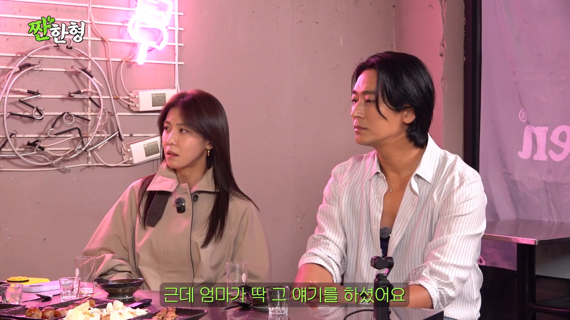 나나-어머니가-집에서-강도에게-위협-받을때-했던-생각-17-이미지