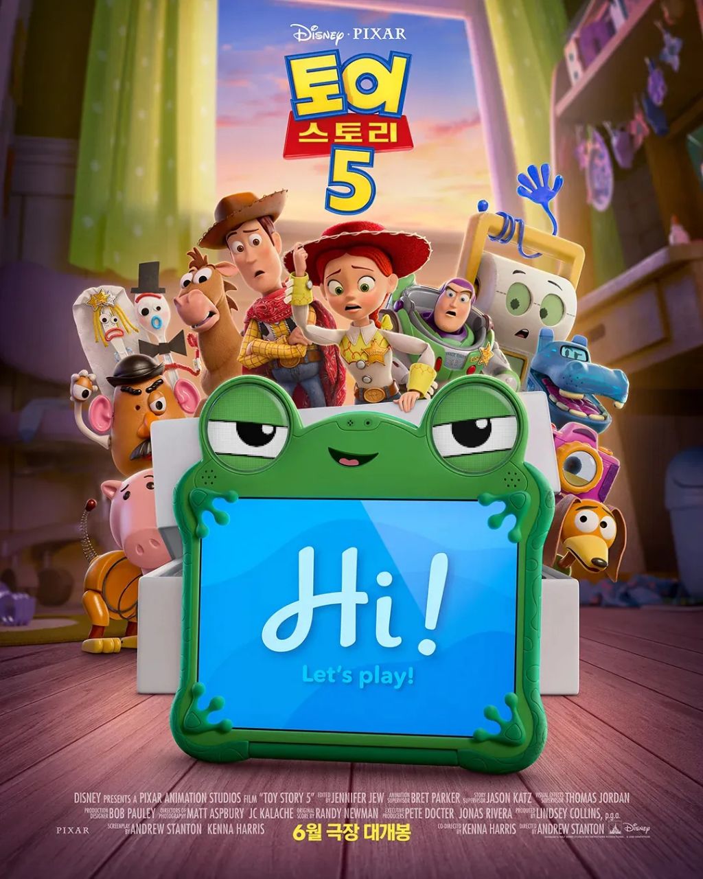 영화)-다음-주부터-본격-시작되는-2026년-기대작들-라인업-7-이미지