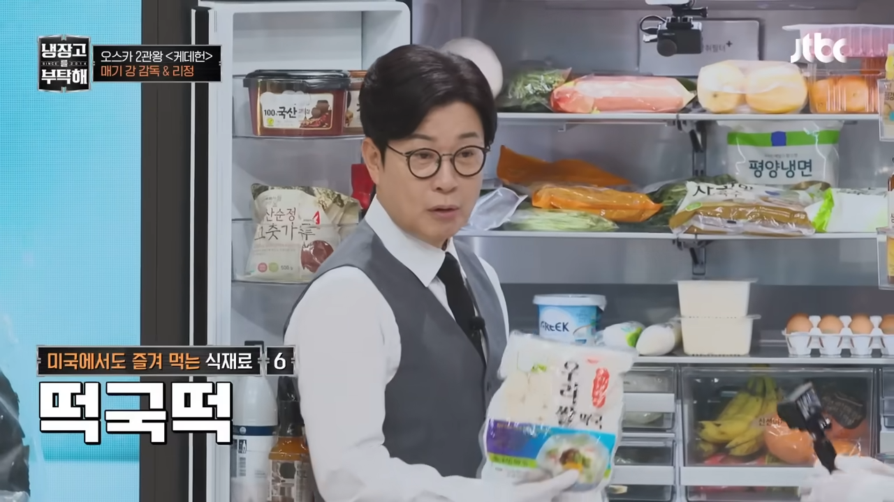 케데헌-매기-강-감독의-추억이-담긴-K-식재료-9-이미지