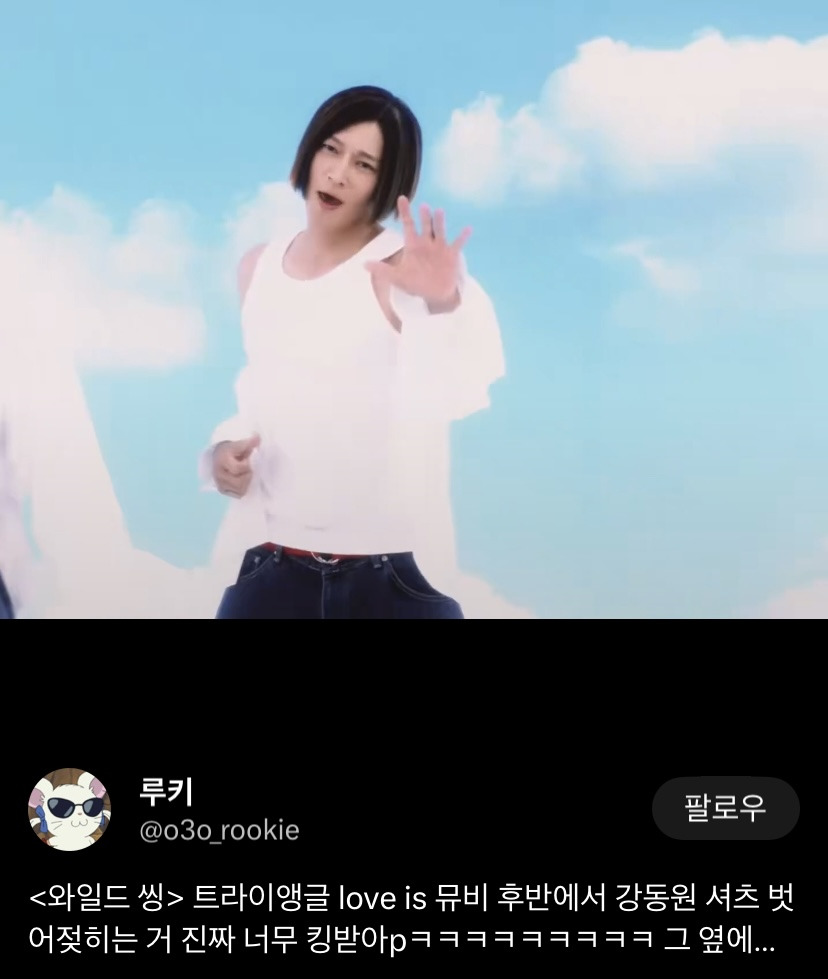 강동원-춤선-왜-괜찮지?-1-이미지