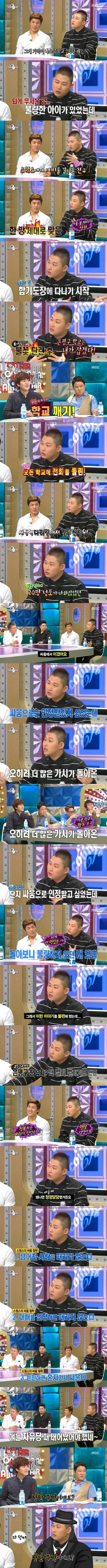 스윙스의-싸움철학-1-이미지