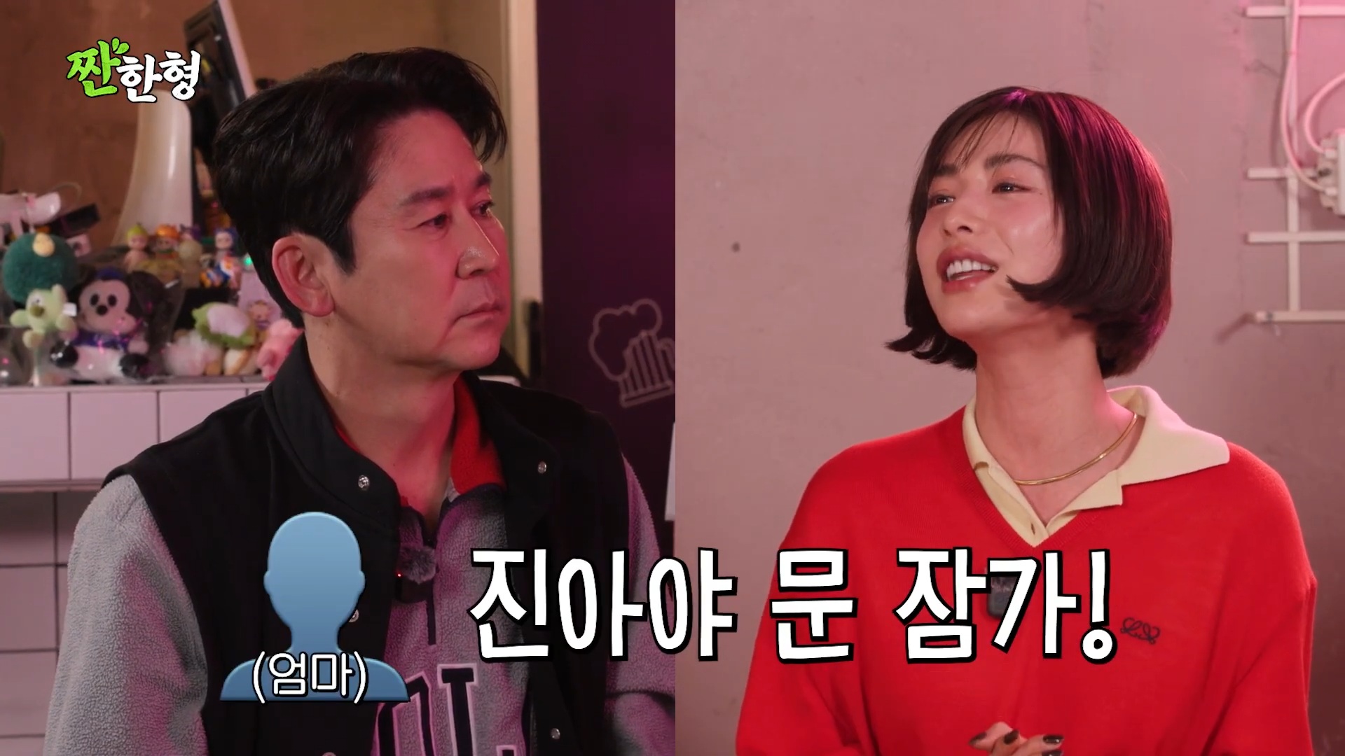 나나-어머니가-집에서-강도에게-위협-받을때-했던-생각-22-이미지