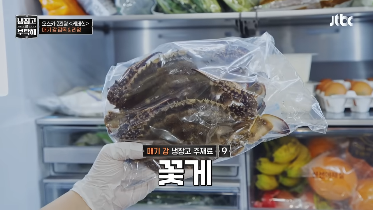 케데헌-매기-강-감독의-추억이-담긴-K-식재료-13-이미지