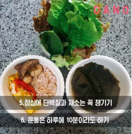 100kg에서-50kg-감량한-여성-유투버의-10가지-다이어트-규칙-8-이미지