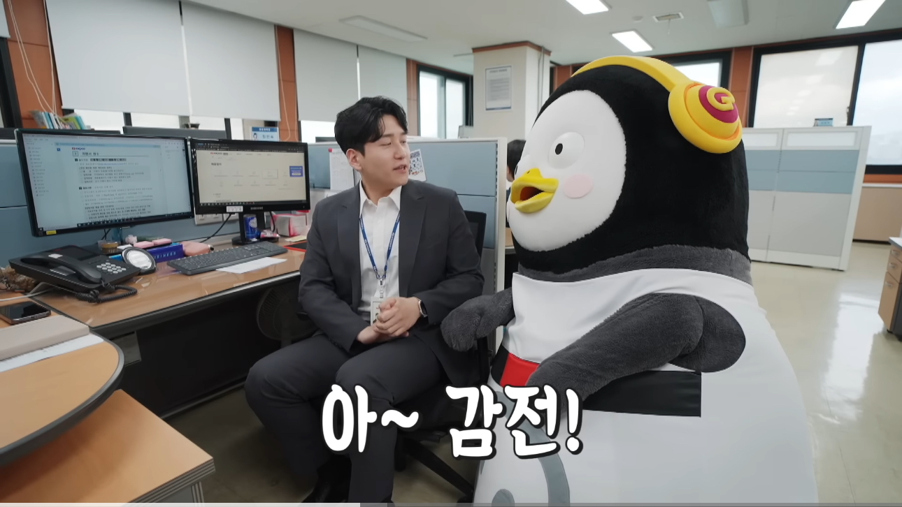 사람들-다-한전하면-엥?감전-당했나-나오나봄-11-이미지