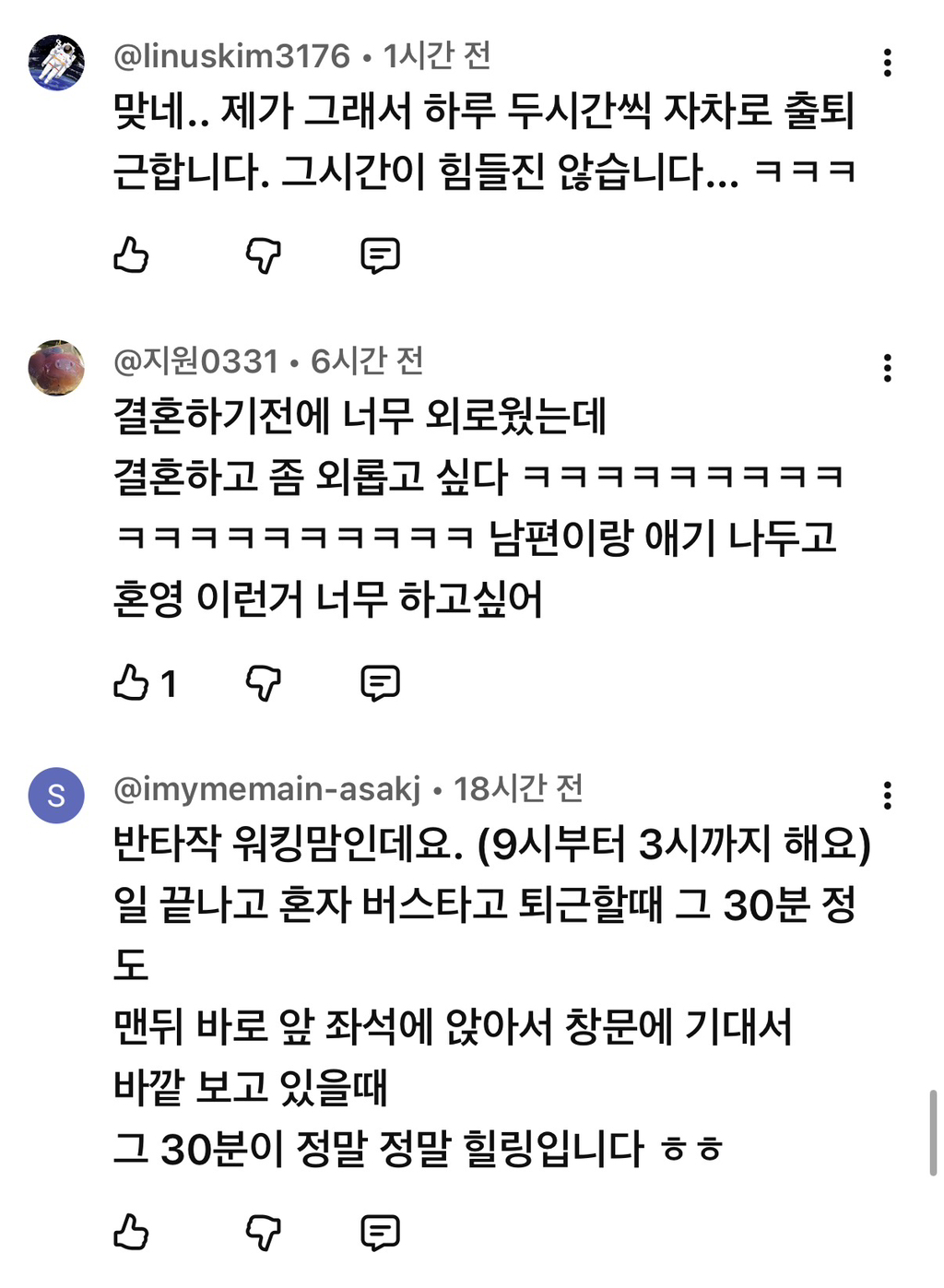 가장-좋아하는-공간이-자동차-안이라는-강소라.jpg-12-이미지