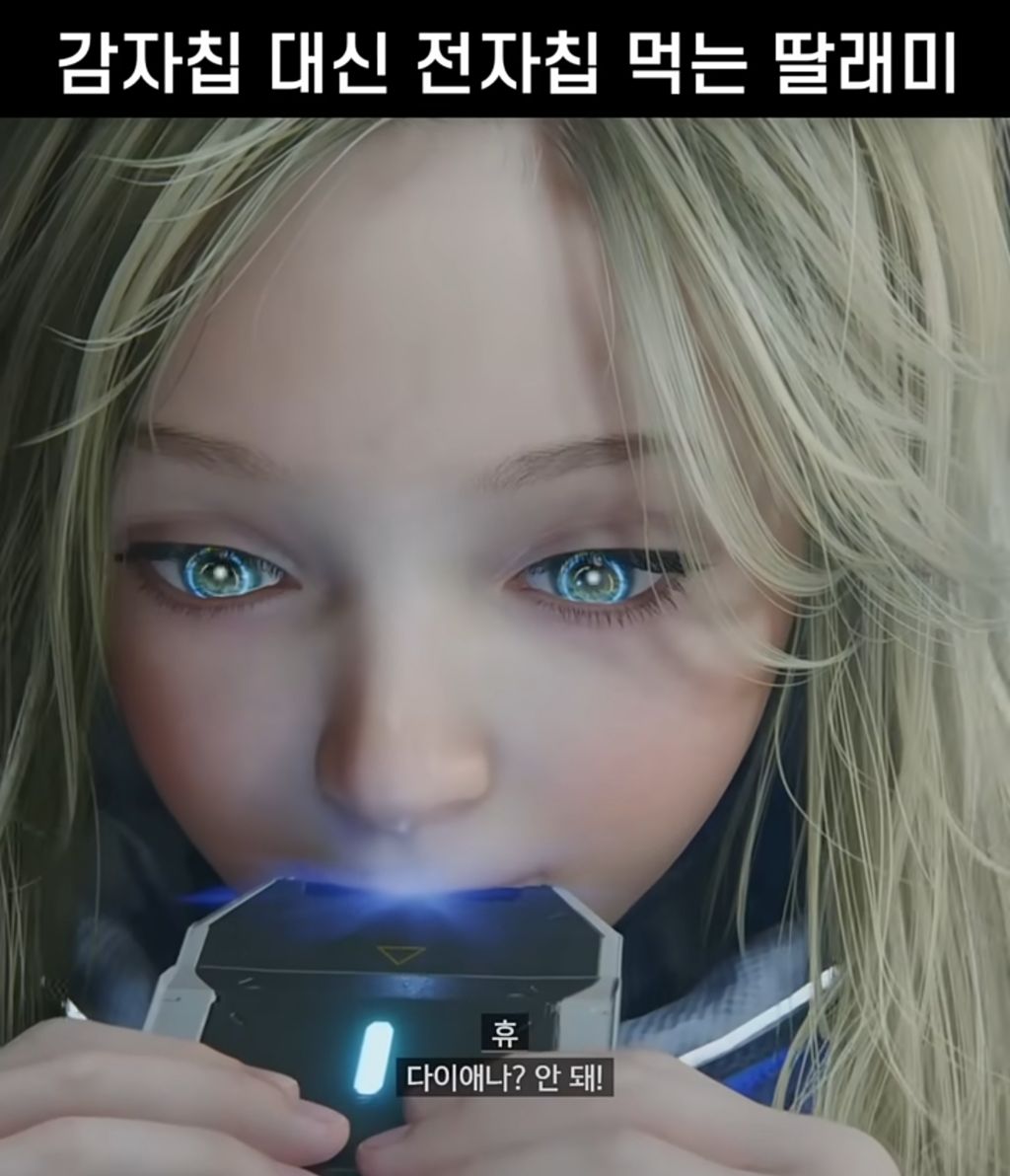 감자칩-대신-금연칩-먹는-스트리머-아저씨-0-이미지