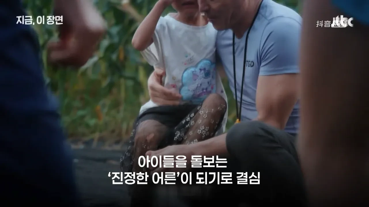 30년간-300명-입양한-중국-'슈퍼-아빠'…"뿌린대로-거둔다"-11-이미지