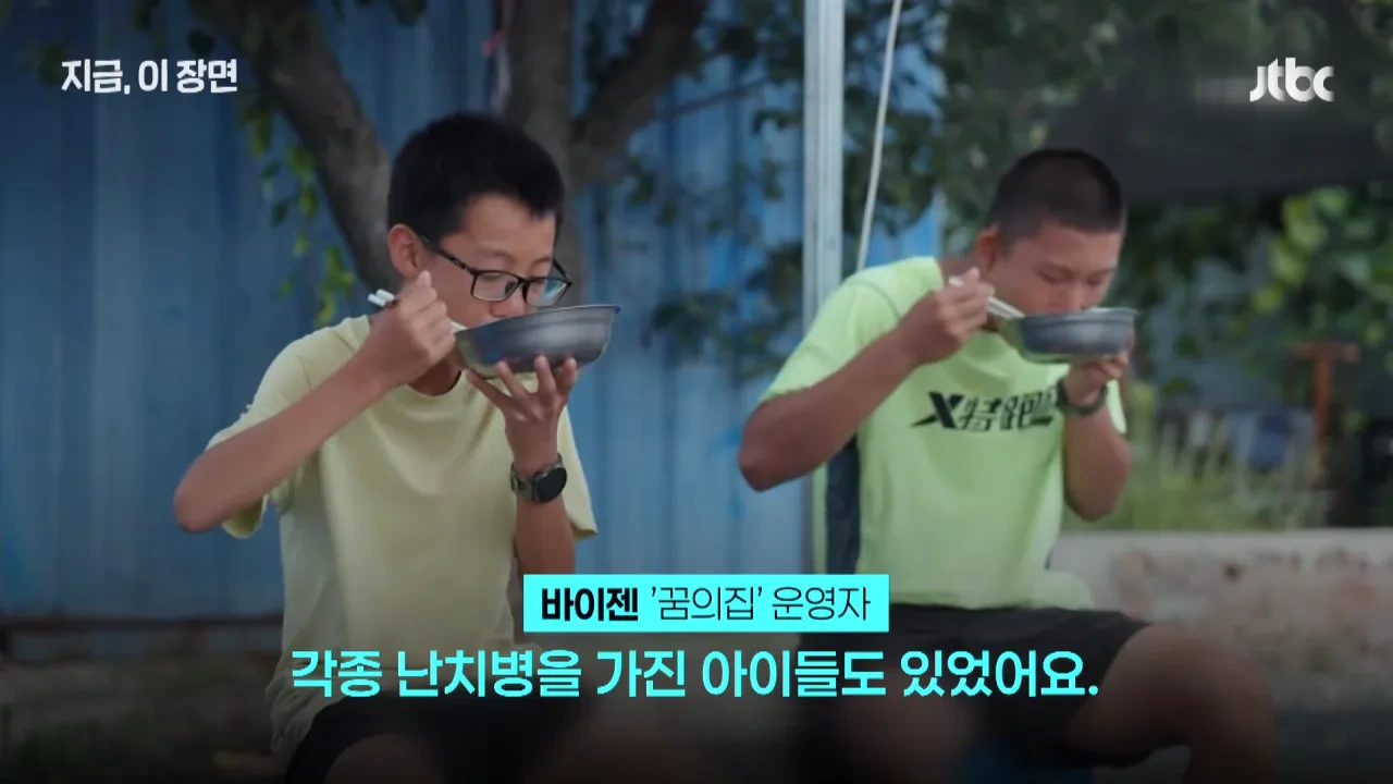 30년간-300명-입양한-중국-'슈퍼-아빠'…"뿌린대로-거둔다"-22-이미지