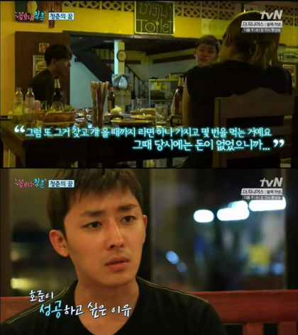 연예계-유씨-콜렉터-54-이미지