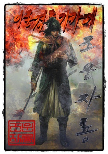 도쿄-시부야-고급주택-21-이미지