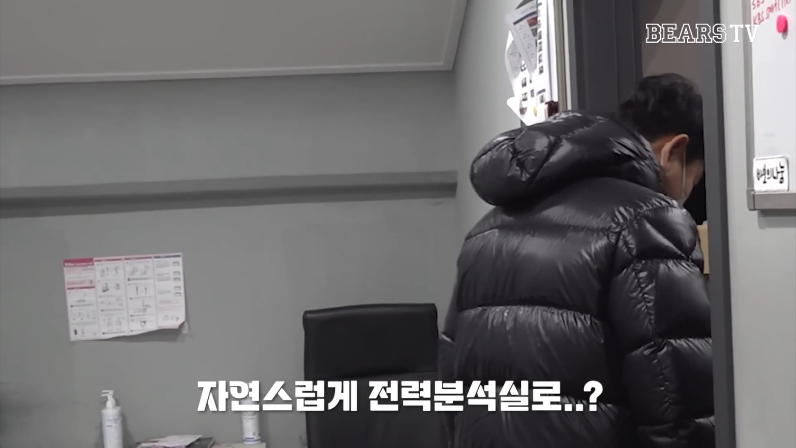 양의지-이적하자마자-쿠세-공유하는거-영상도-있었음-1-이미지