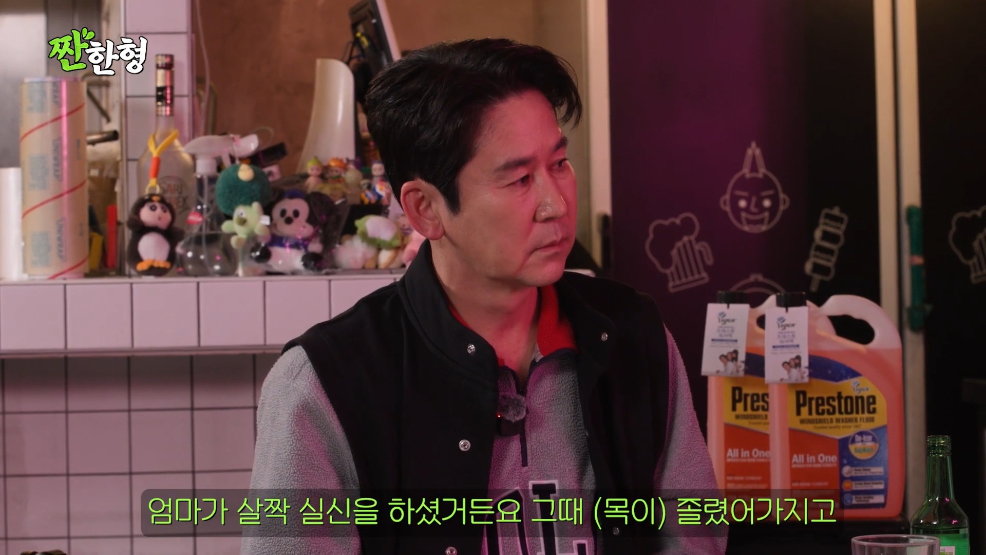 나나-어머니가-집에서-강도에게-위협-받을때-했던-생각-18-이미지