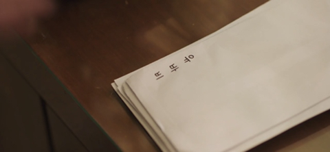 유미의세포들2-유미와-바비의-엔딩.jpg-28-이미지