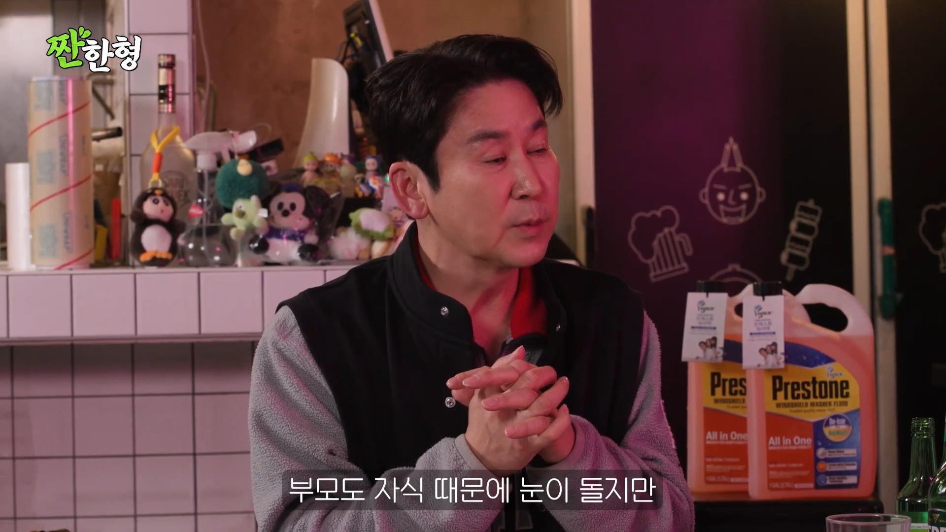 나나-어머니가-집에서-강도에게-위협-받을때-했던-생각-1-이미지