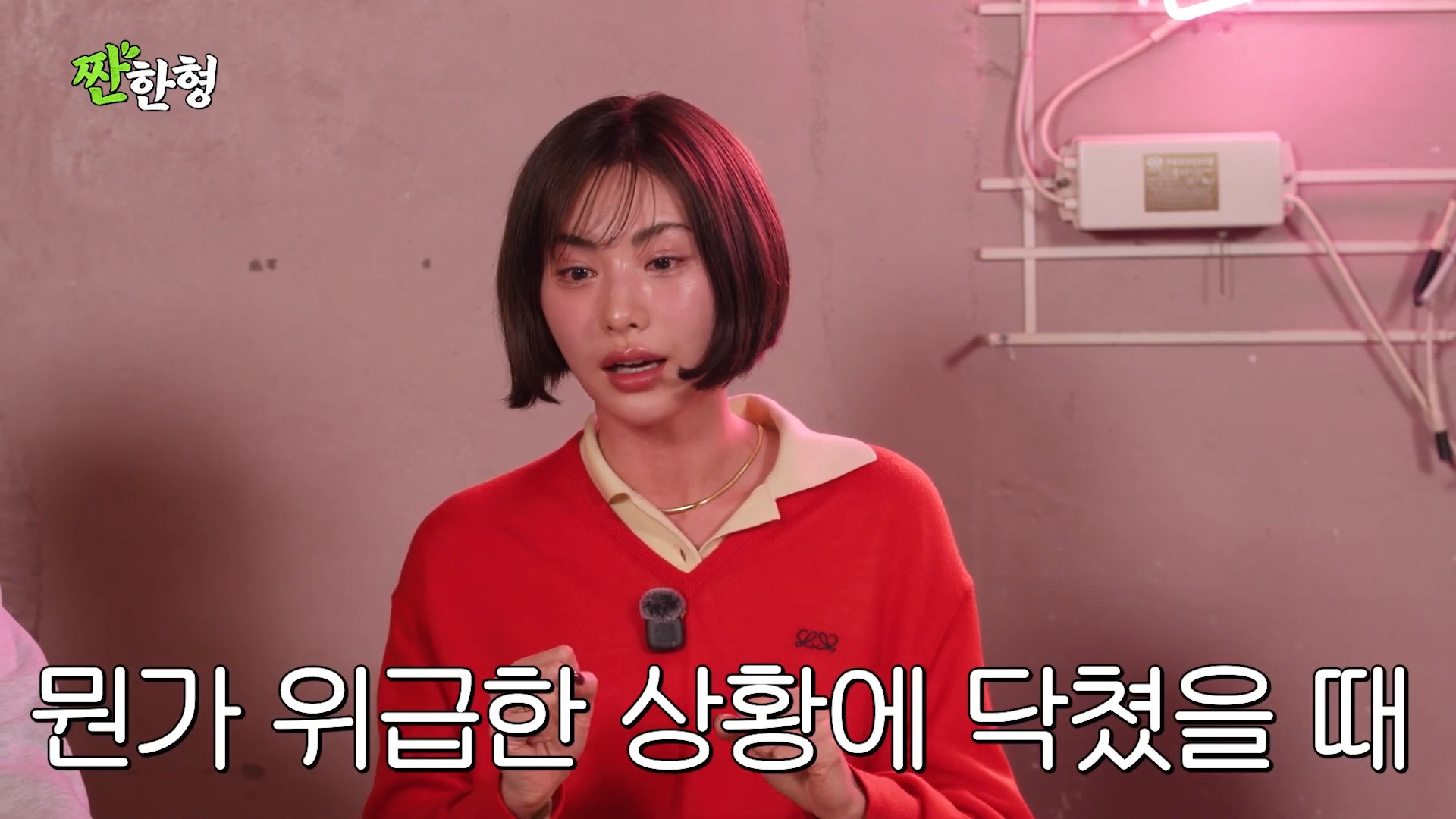 나나-어머니가-집에서-강도에게-위협-받을때-했던-생각-35-이미지