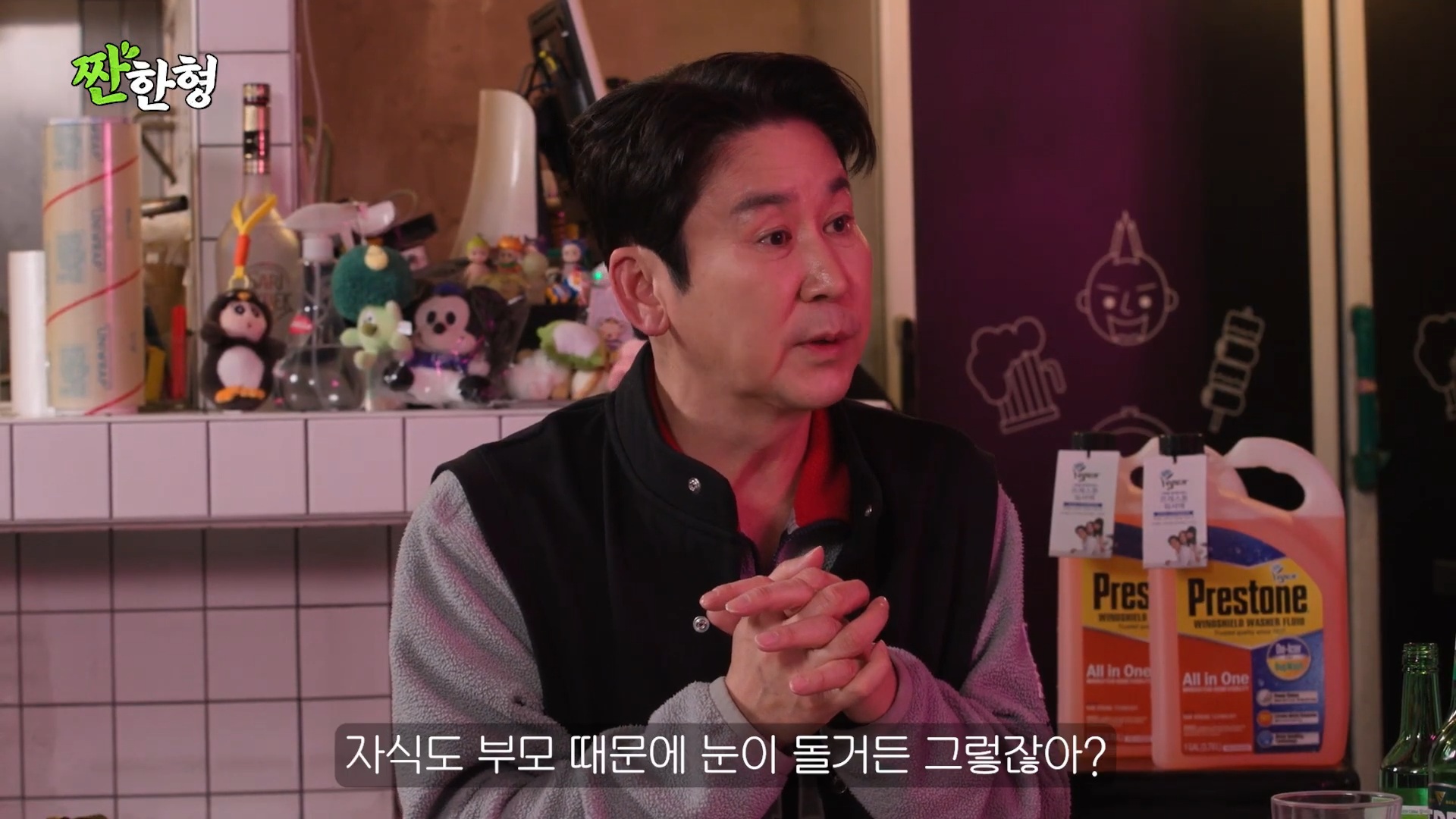 나나-어머니가-집에서-강도에게-위협-받을때-했던-생각-2-이미지