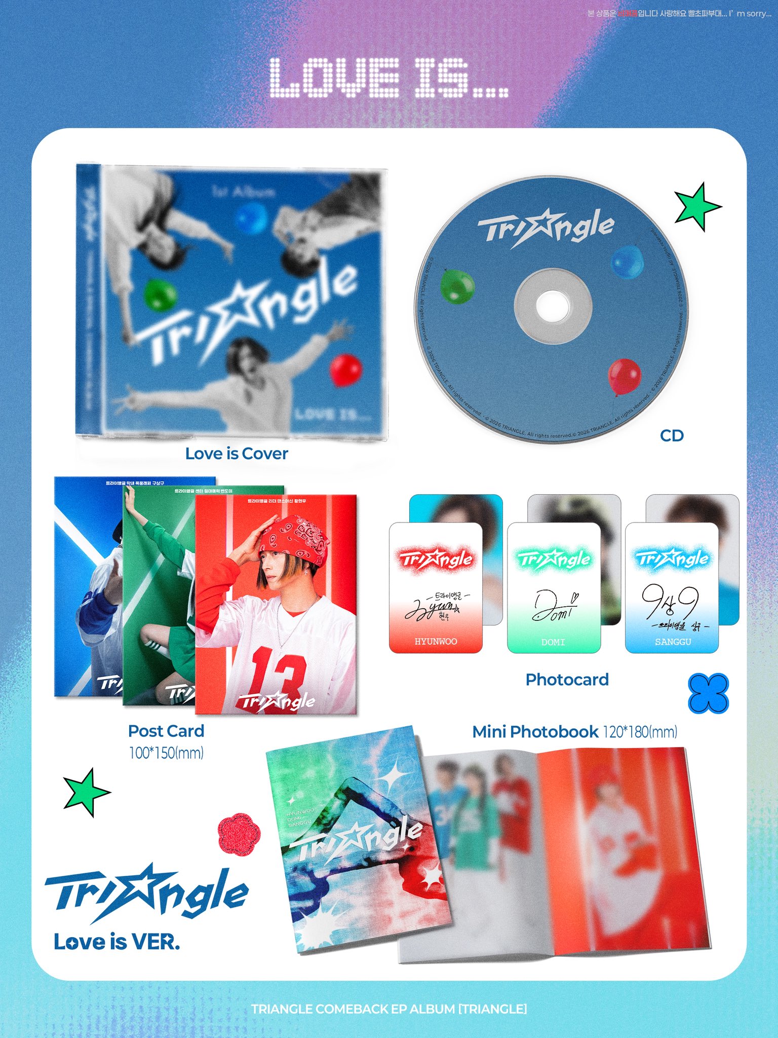 [와일드씽]-강동원-엄태구-박지현-뮤비-공개ㅋㅋㅋㅋㅋㅋ-2-이미지