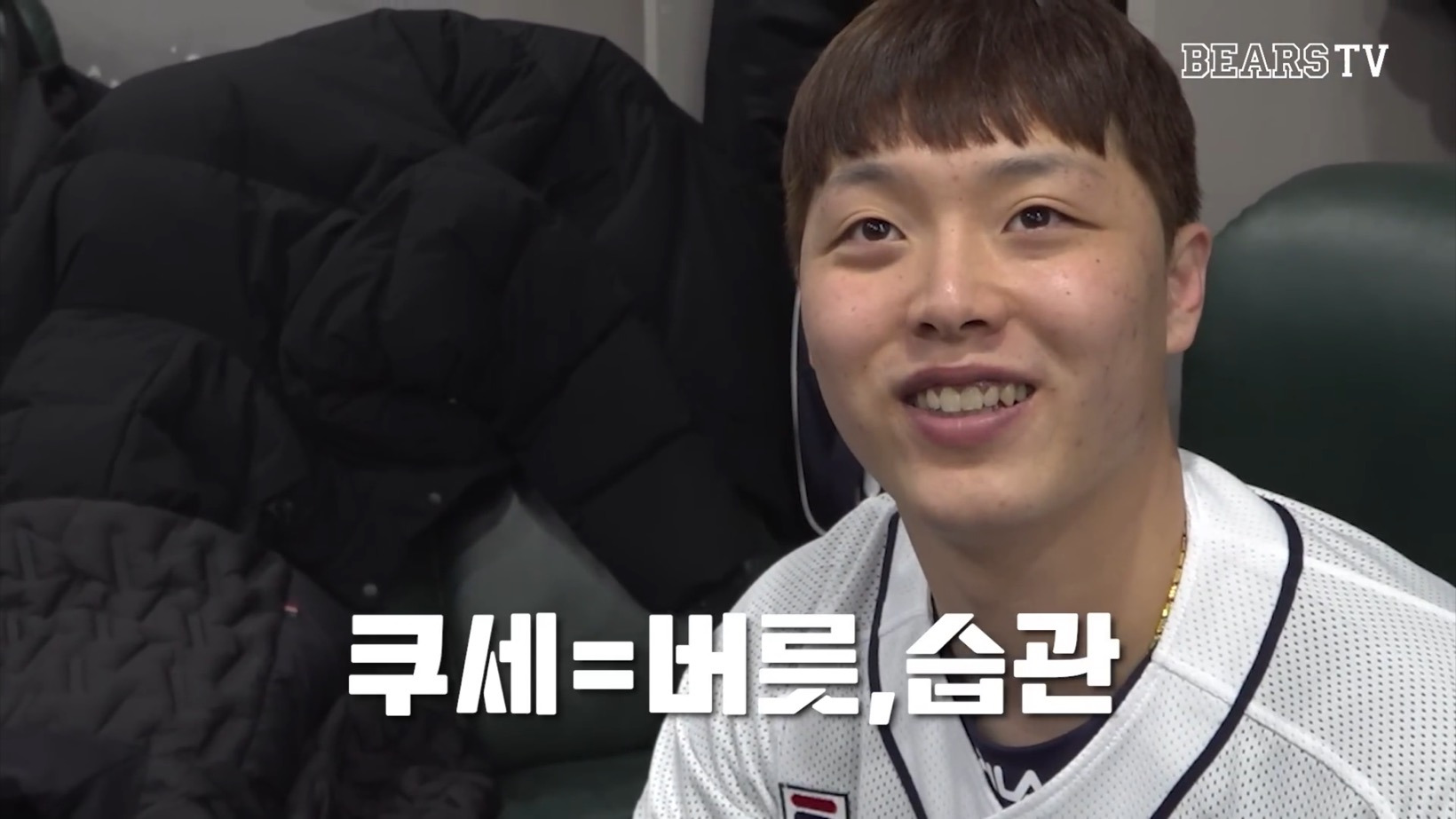 양의지-이적하자마자-쿠세-공유하는거-영상도-있었음-3-이미지