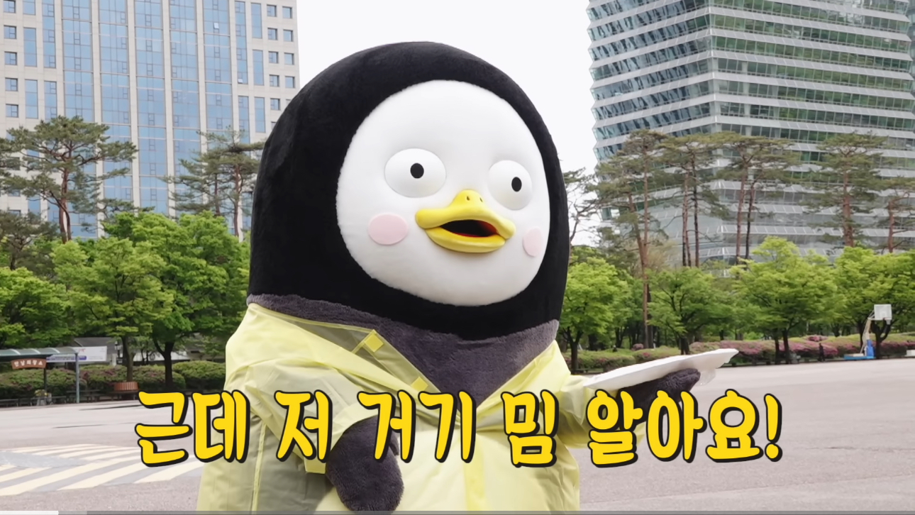 사람들-다-한전하면-엥?감전-당했나-나오나봄-1-이미지