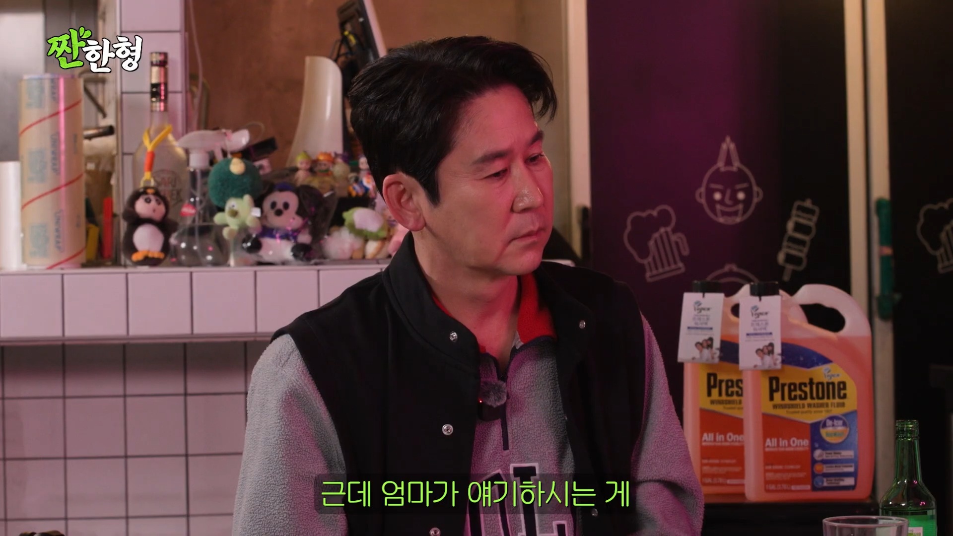 나나-어머니가-집에서-강도에게-위협-받을때-했던-생각-19-이미지