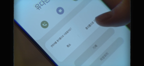 유미의세포들2-유미와-바비의-엔딩.jpg-13-이미지