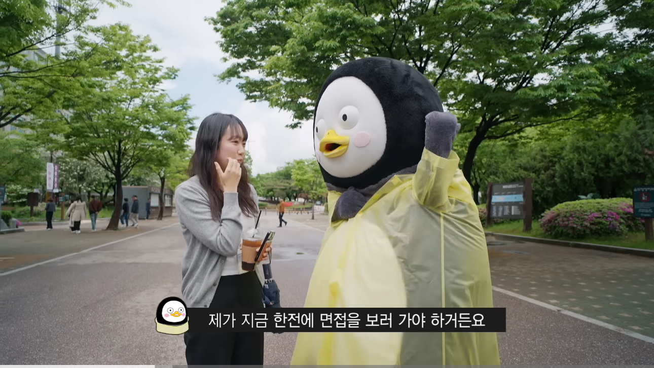 사람들-다-한전하면-엥?감전-당했나-나오나봄-4-이미지