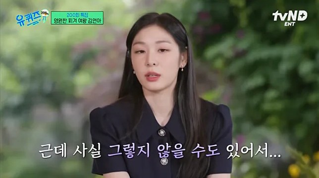 김연아가-피겨-스케이팅-코치를-하지-않는-이유-3-이미지
