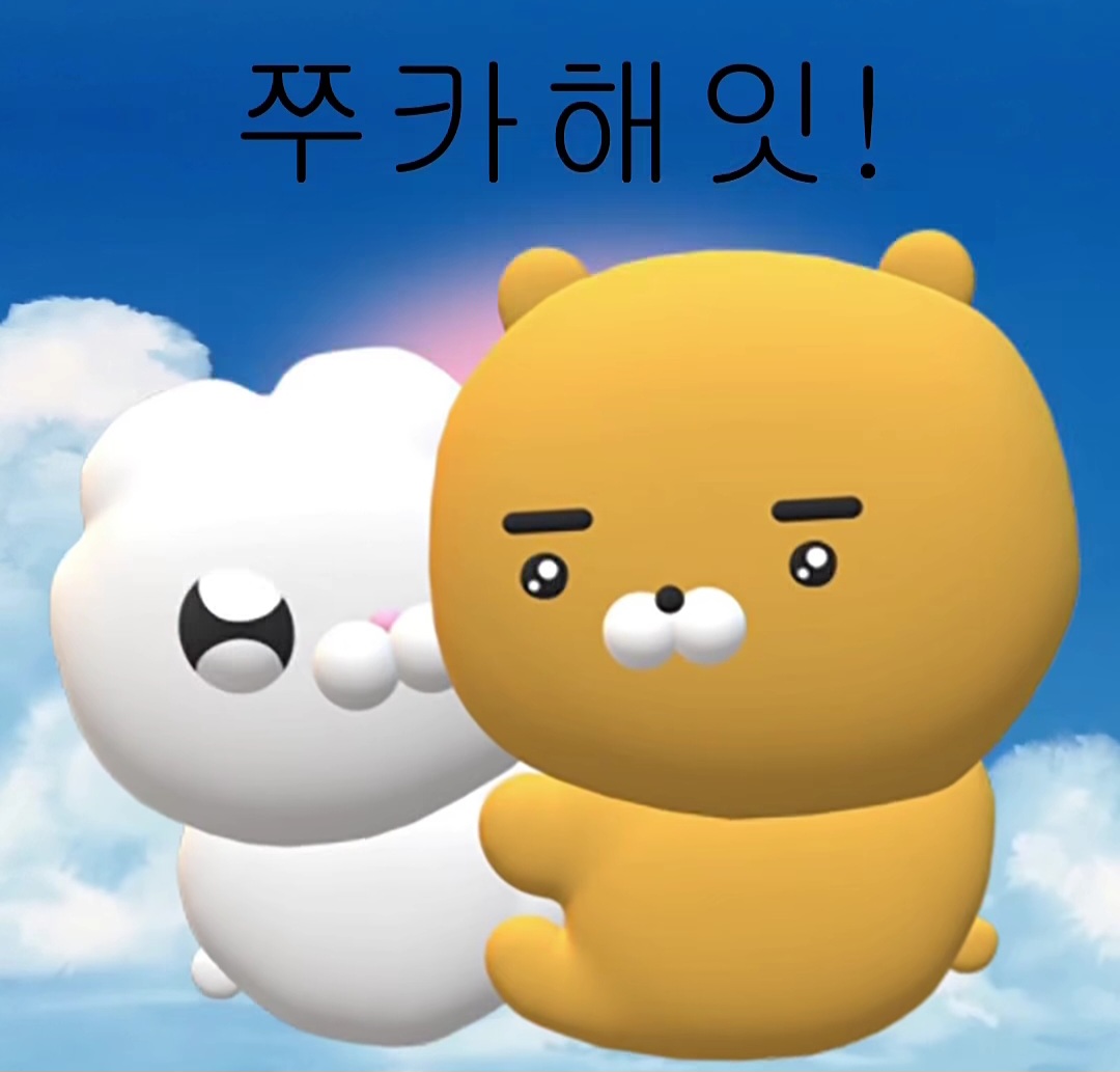 카카오-이모티콘-그림체들로-그려진-라이언-7-이미지