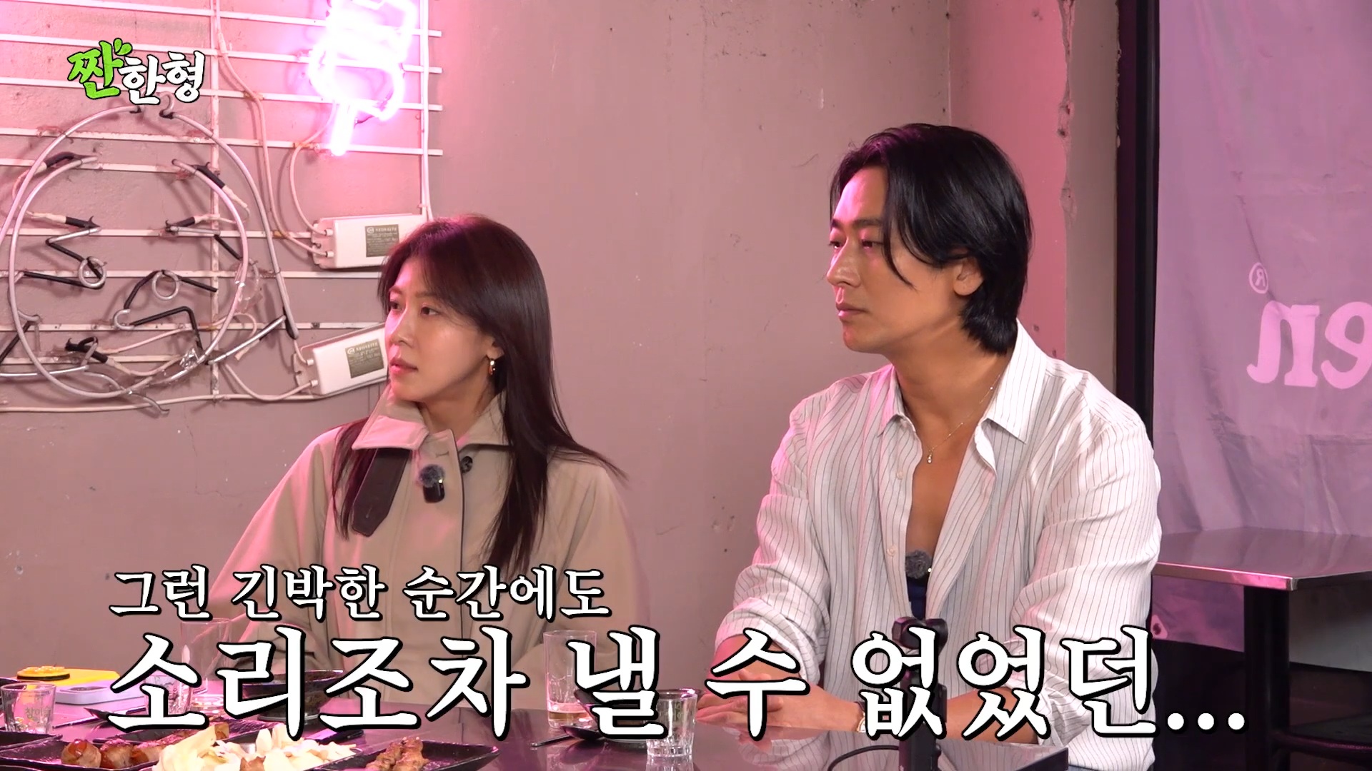 나나-어머니가-집에서-강도에게-위협-받을때-했던-생각-14-이미지