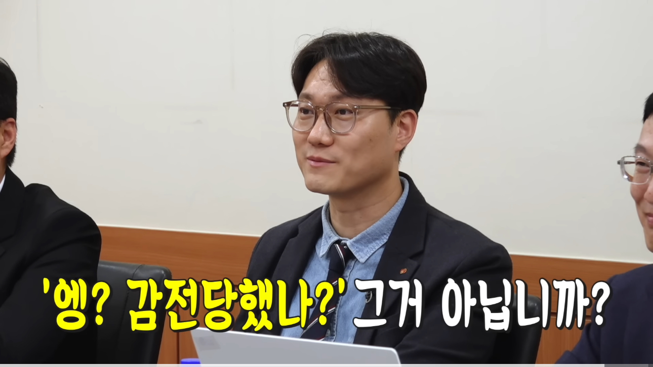 사람들-다-한전하면-엥?감전-당했나-나오나봄-15-이미지