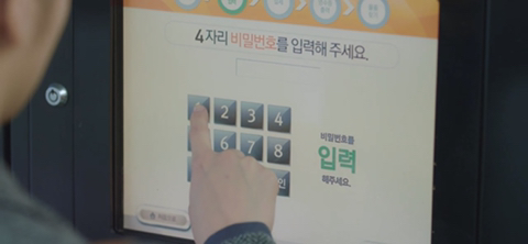 유미의세포들2-유미와-바비의-엔딩.jpg-38-이미지