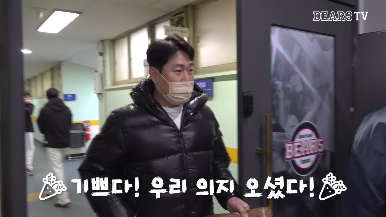 양의지-이적하자마자-쿠세-공유하는거-영상도-있었음-0-이미지