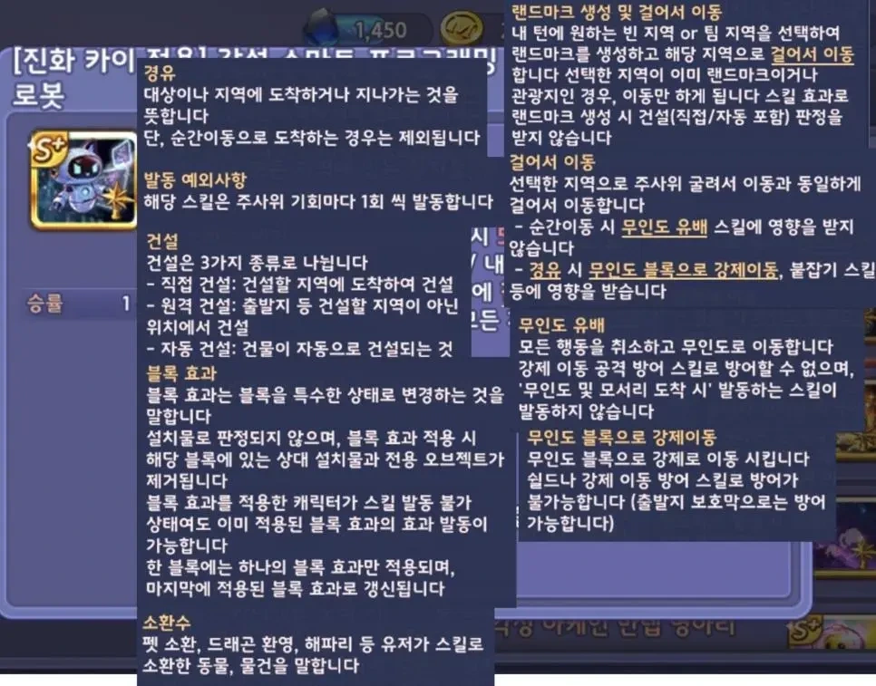 2026-모두의-마블-신캐-근황-4-이미지