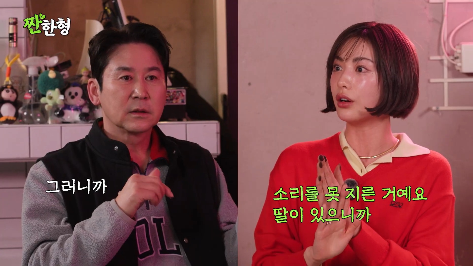 나나-어머니가-집에서-강도에게-위협-받을때-했던-생각-15-이미지