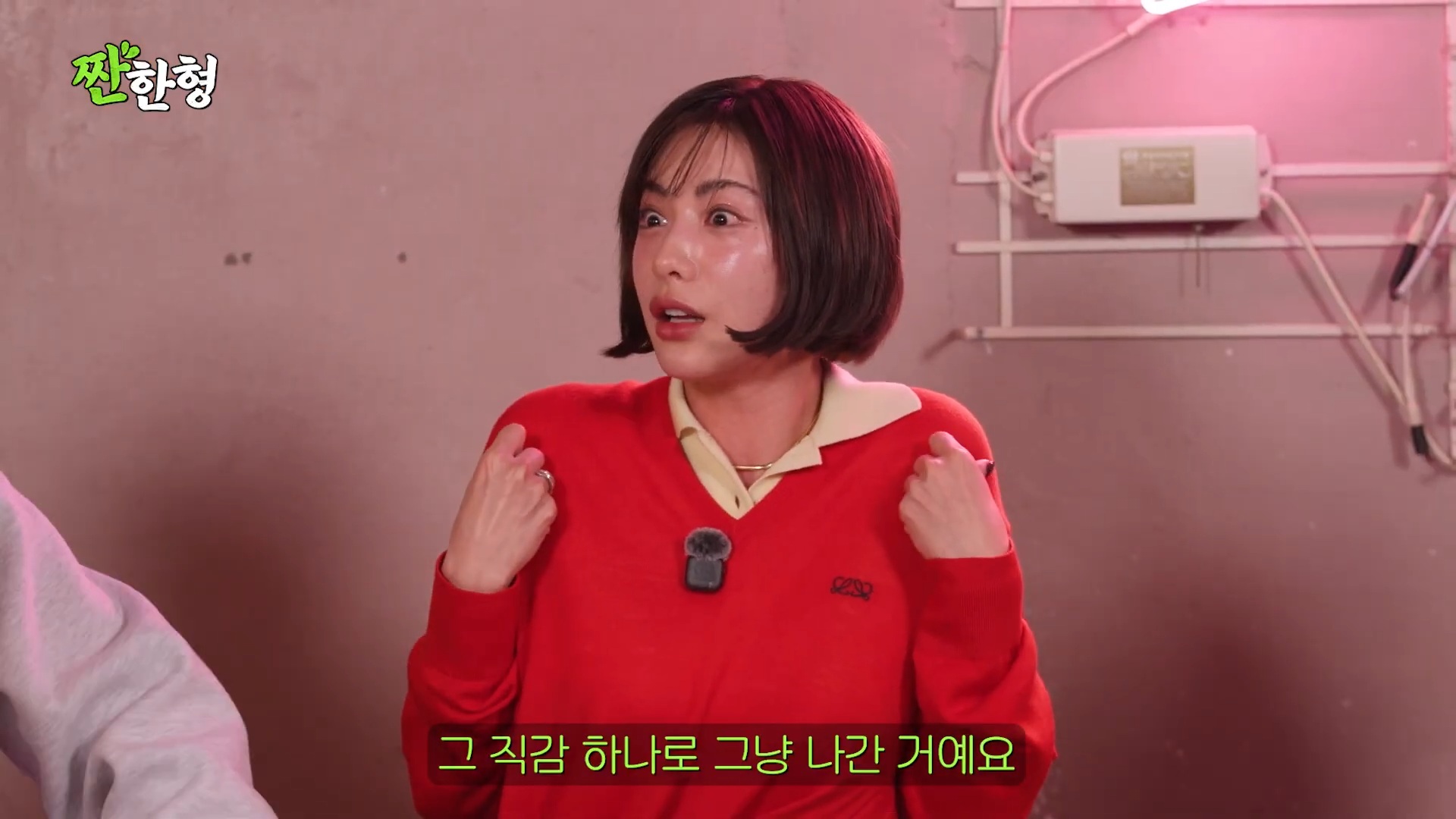 나나-어머니가-집에서-강도에게-위협-받을때-했던-생각-29-이미지