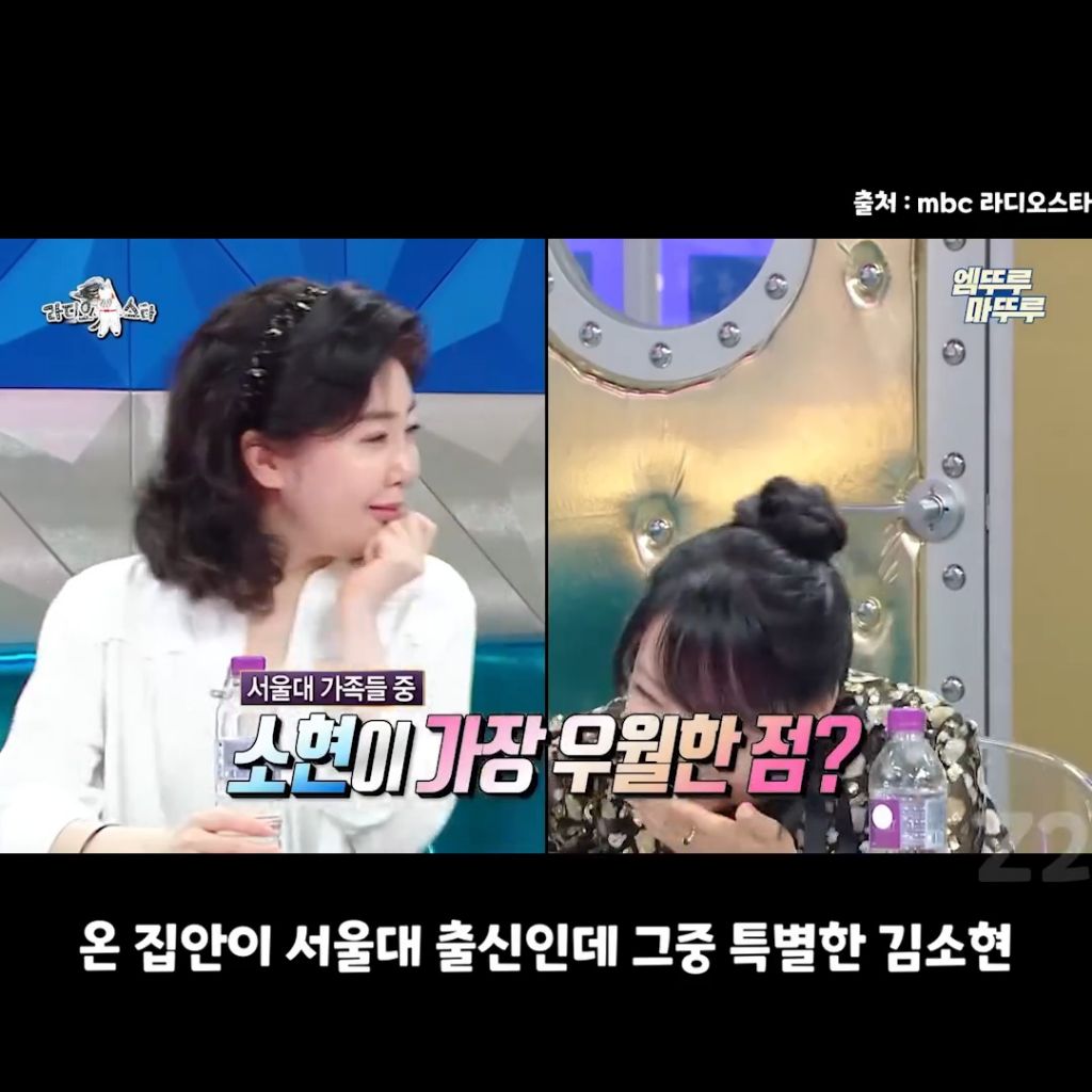 김소현네-집에는-신촌밥상-외에도-밥상이-2개임-3-이미지