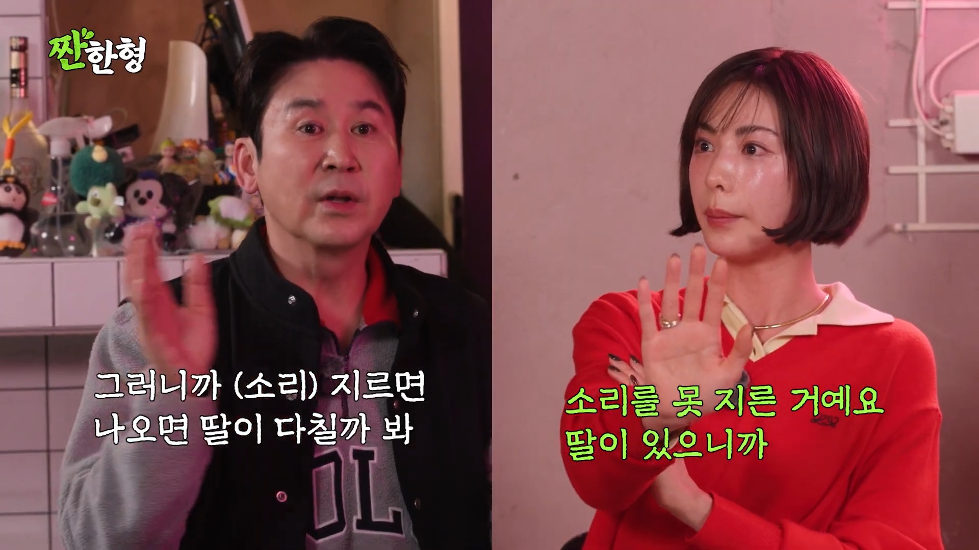 나나-어머니가-집에서-강도에게-위협-받을때-했던-생각-16-이미지