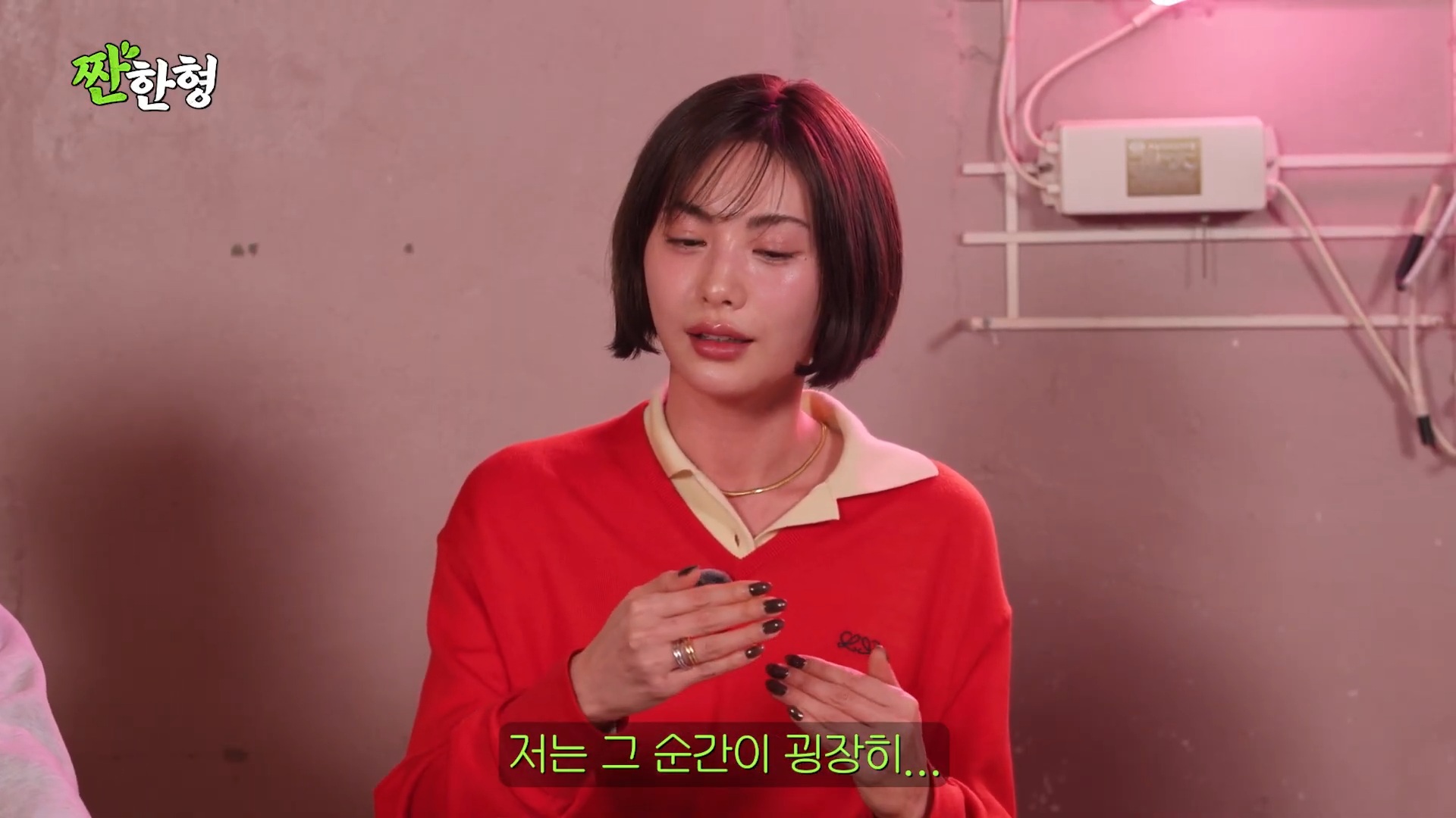 나나-어머니가-집에서-강도에게-위협-받을때-했던-생각-4-이미지