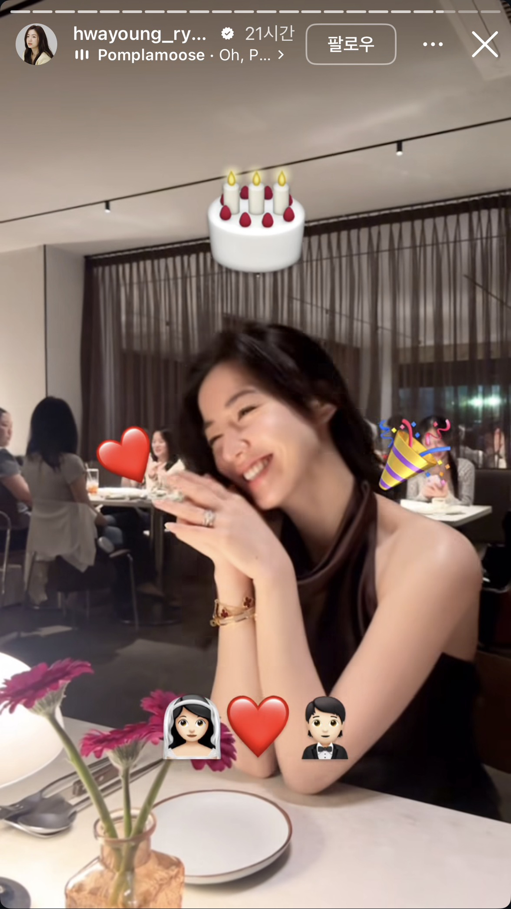 결혼하는듯한-티아라-전멤버-화영-1-이미지