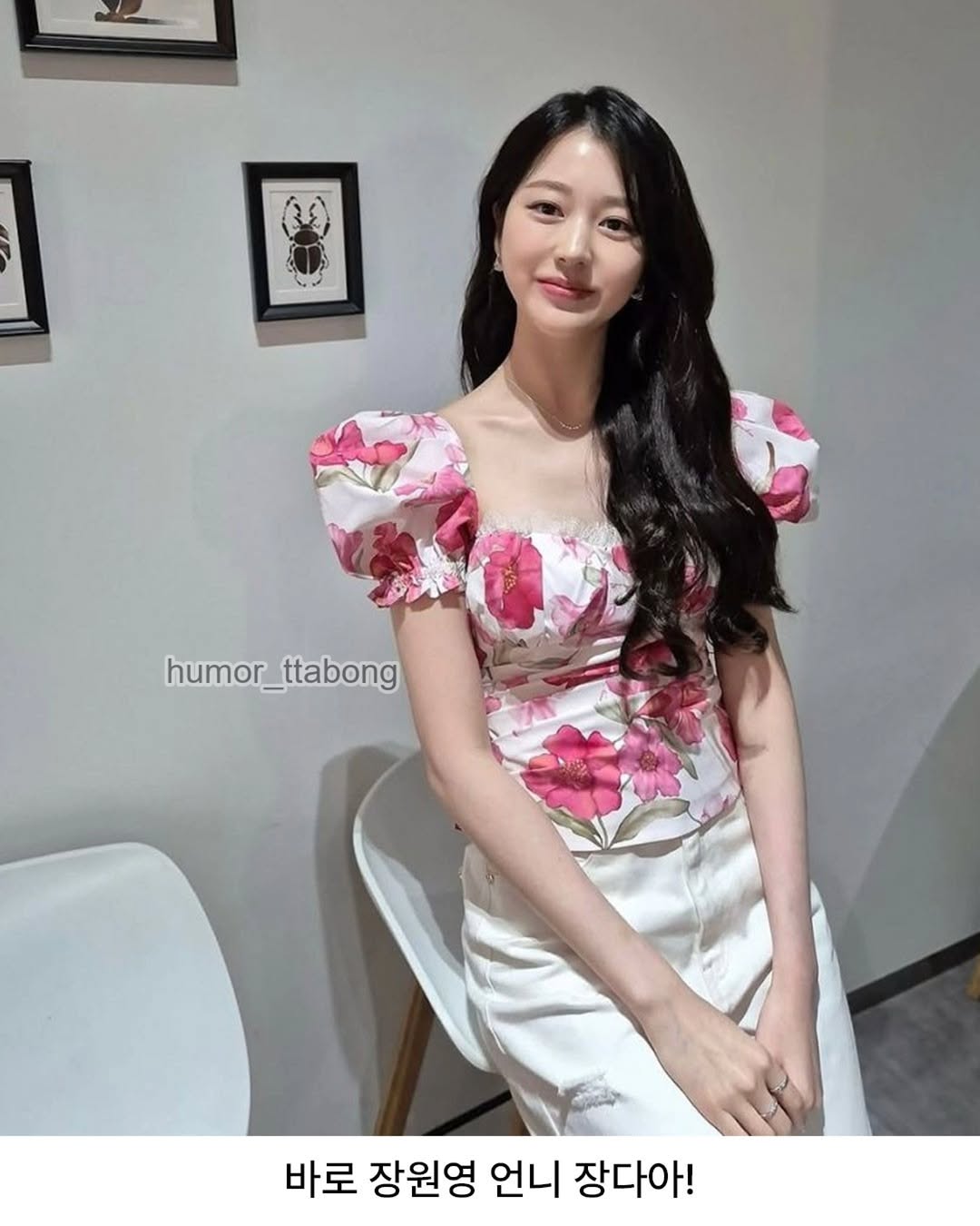 장원영-팬도-속는다는-사진-5-이미지