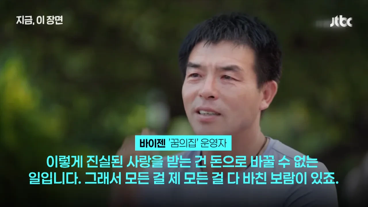 30년간-300명-입양한-중국-'슈퍼-아빠'…"뿌린대로-거둔다"-26-이미지