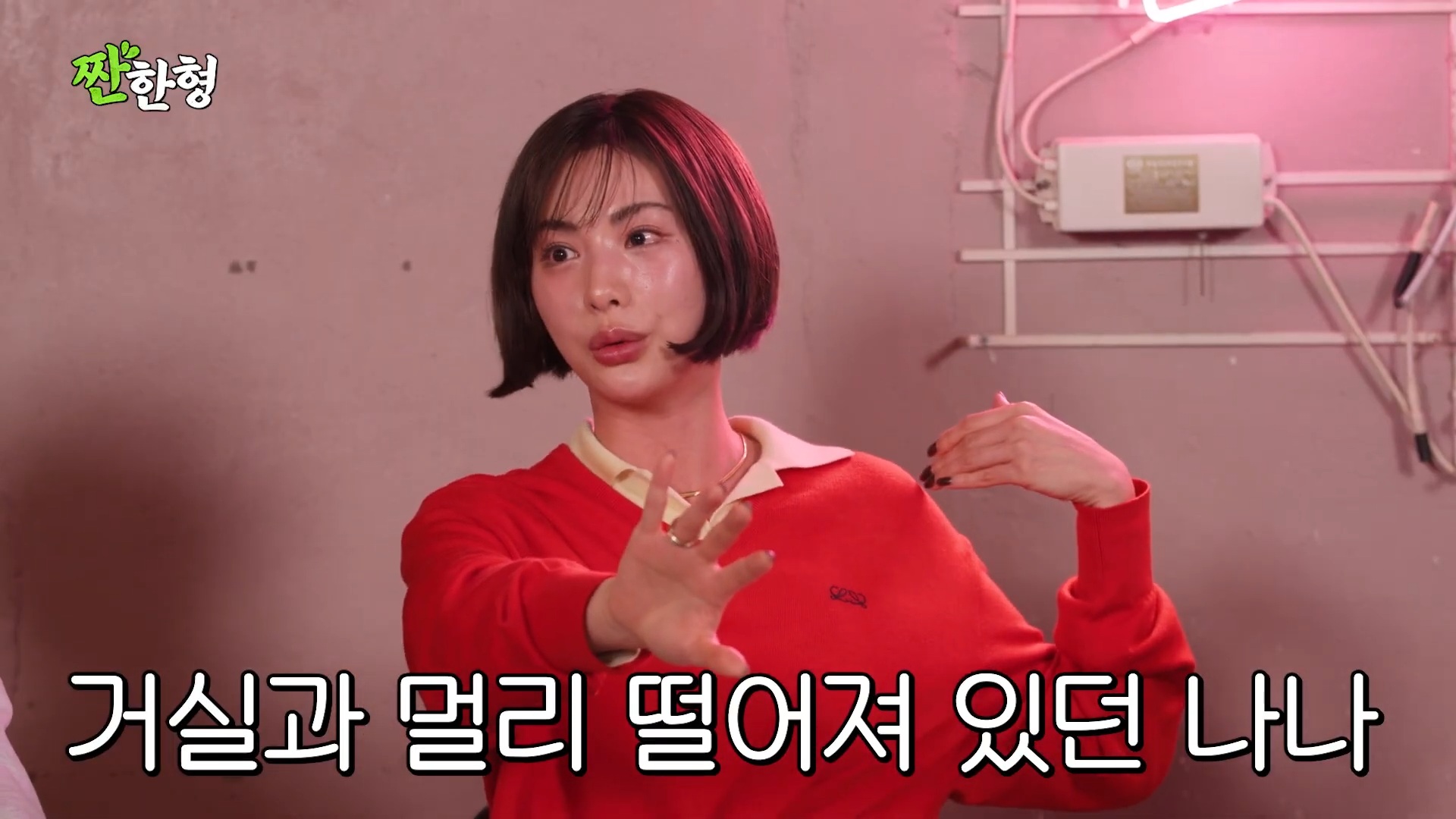 나나-어머니가-집에서-강도에게-위협-받을때-했던-생각-10-이미지