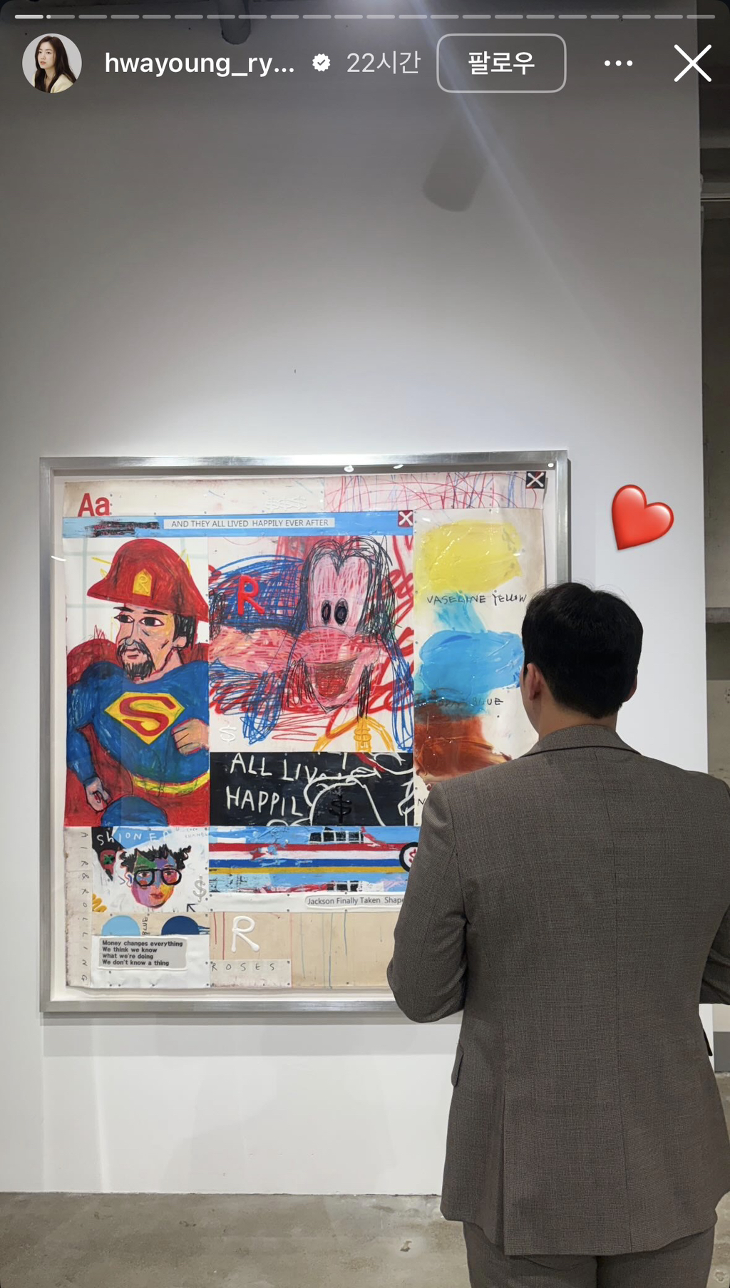 결혼하는듯한-티아라-전멤버-화영-3-이미지