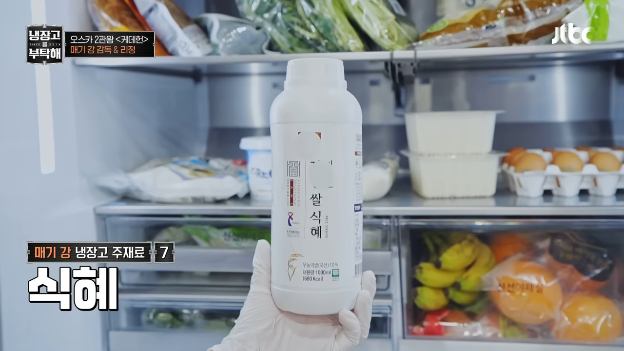 케데헌-매기-강-감독의-추억이-담긴-K-식재료-10-이미지