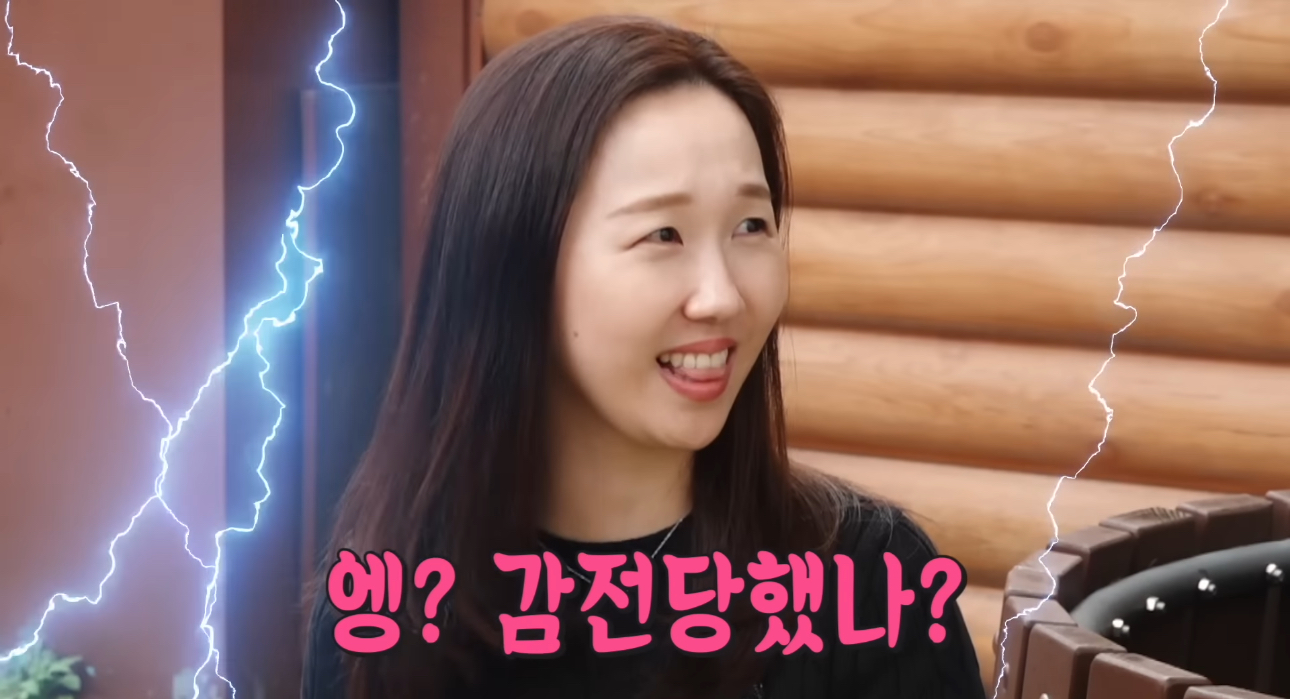 사람들-다-한전하면-엥?감전-당했나-나오나봄-9-이미지