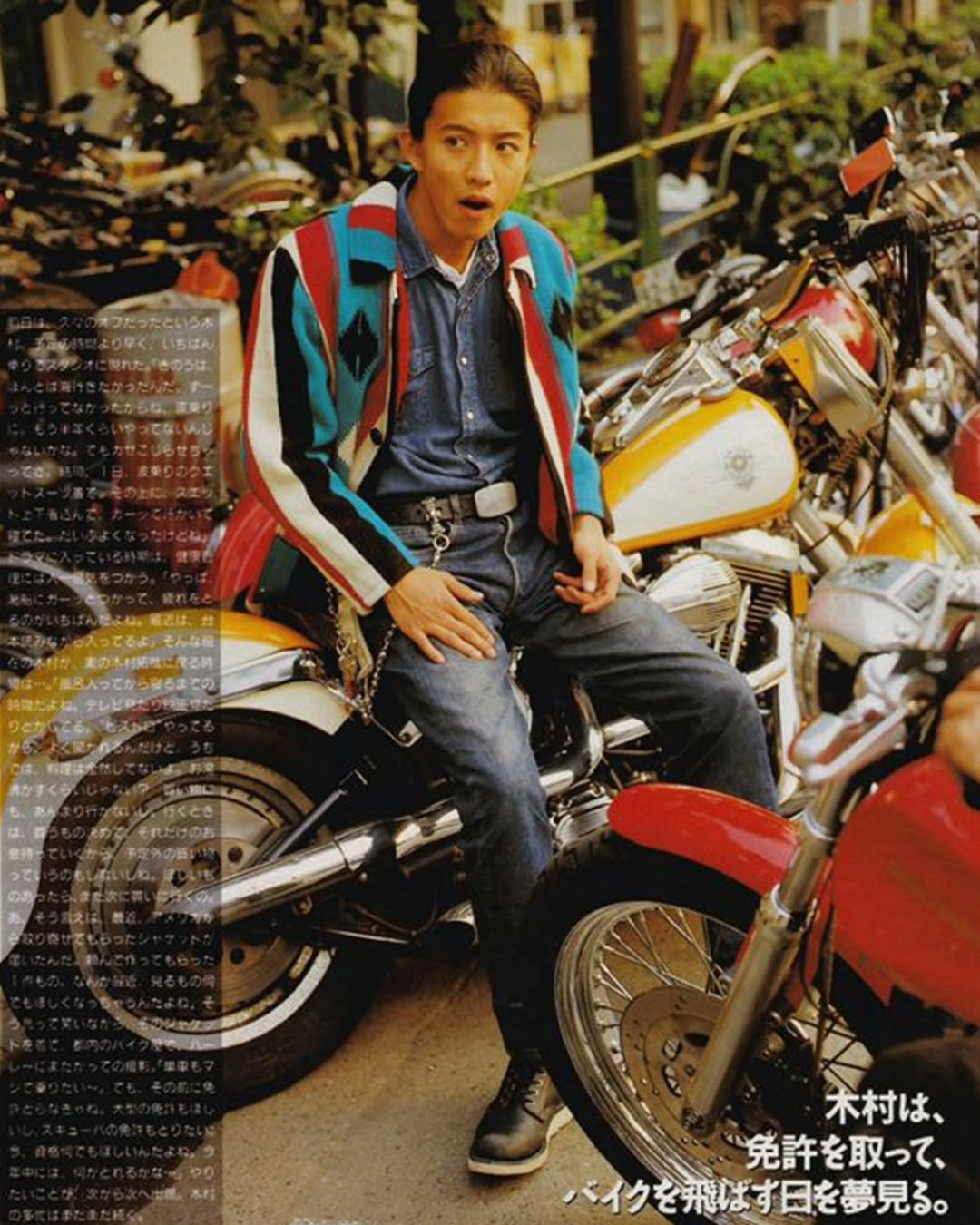 90년대-기무라-타쿠야-패션.jpg-13-이미지