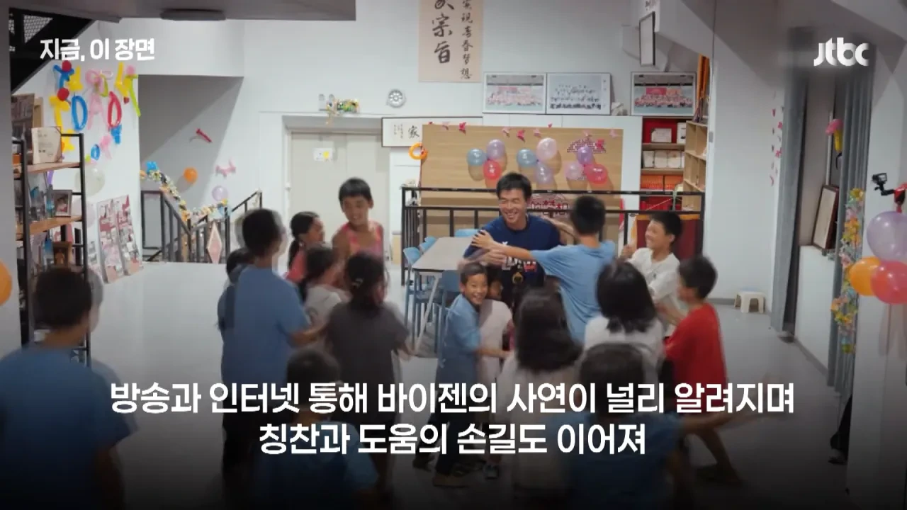 30년간-300명-입양한-중국-'슈퍼-아빠'…"뿌린대로-거둔다"-27-이미지